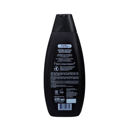 Shampoo for men Shaum Men against dandruff intensive, 650 ml-1