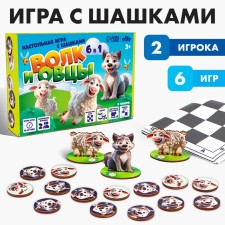 Table game with checkers 