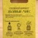 Salt briquette Cube "coniferous mix" 200 g "Dobroparov" fir, pine, spruce