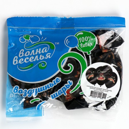 Shar Latex 12 "" Today is your anniversary "black, 5 tbsp., Set 25 pcs. Mix-5
