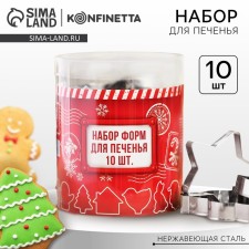New Year. A set of cookies 