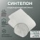 The synthetic canvas is non -woven, 120g/sq. Meter, 150 × 150 cm, white color