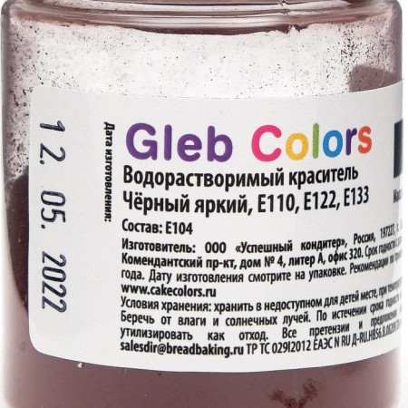 Water -soluble dry dye "Black Bright", 10 g-3