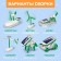Game set "Sunbot", 6 in 1, works from a solar battery