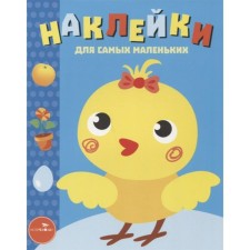 Chick