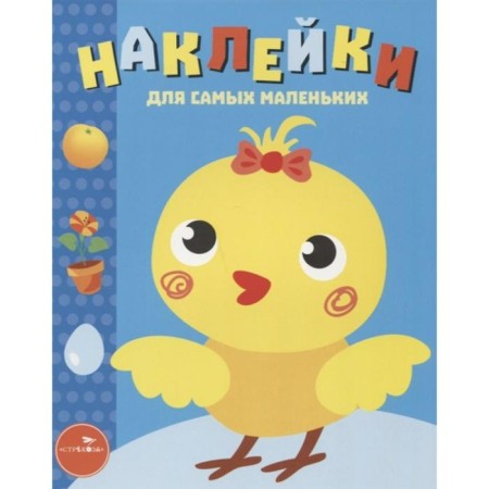 Chick
