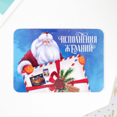 Магнит винил "Дед Мороз" 7х10 см-1