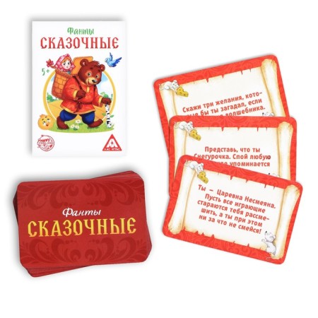 Fanta for children "Fairytale", 20 cards, 5+-1