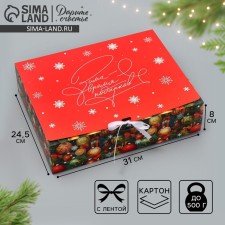 Коробка подарочная «Новогодние игрушки», 31 х 24.5 х 8 см, Новый год
