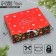 Gift box "New Year's toys", 31 x 24.5 x 8 cm, New Year