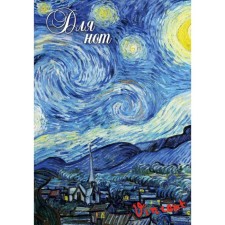 Note for notes 24l A4 “Van Gogh. Star Night 