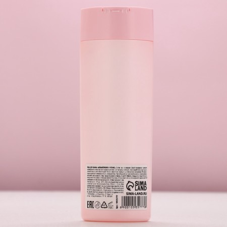 Basic Line Basic Line "Pink", 250 ml-3