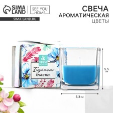 The aromatic candle of 
