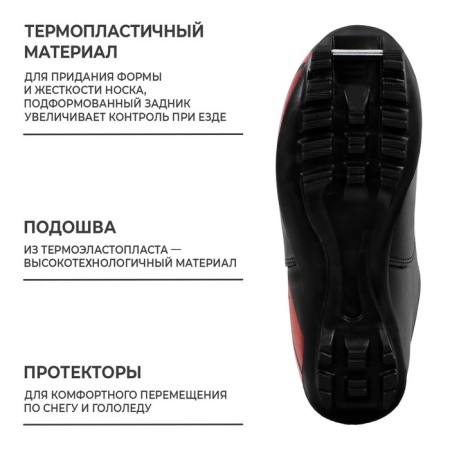 Ski boots Winter Star Classic, NNN, p. 36, black/red color-4
