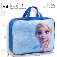 Folder with handles textile A4, 350x270x100 mm, cold heart