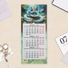Calendar Mini -Trio 