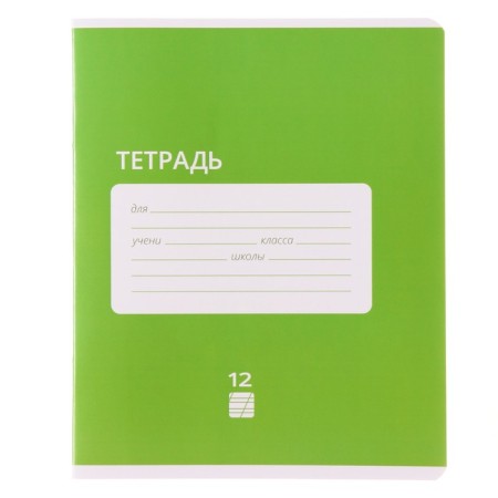 Notebook 12 sheets in the slanting line is a plain "Classic Intensive", cover coated paper, VD-LK, OFSET Block, MIX-4