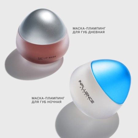 Lip gover mask Influence Beauty Plumpinator, daytime, tone 01-5
