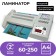 Laminator A4 60-250 μm, 4 shafts, speed 62 cm/min, Geleos "LM_A4P"