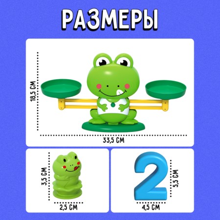 Developing set "Libra. Frog "-3