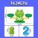 Developing set "Libra. Frog "