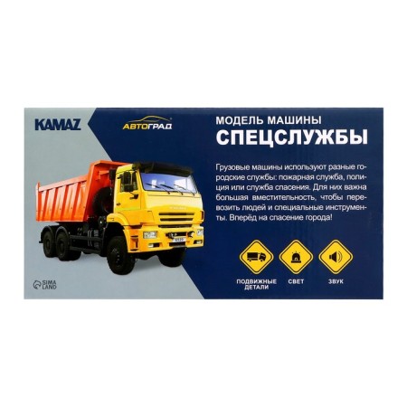 CAMAZ truck. Police ", inertial, open doors, sound and light effects-8
