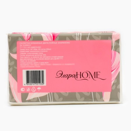 Paper napkins in the soft packaging of Home, 200 pcs.-1