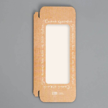 Chocolate box, confectionery packaging, “March 8”, with a window, 17.3 x 8.8 x 1.5 cm-5