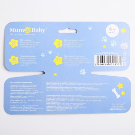 Blory for feeding "Trend. Dogs "waterproof on Velcro, with a pocket-8
