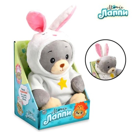 Soft toy "Bear Lappy - Bunny", 22 cm