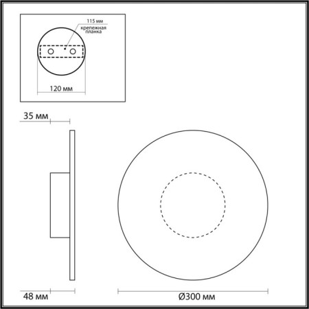 Wall lamp IP20 LED 9W 3000k-3