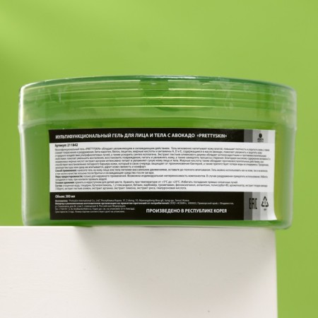 Pretty Skin face and body gel, multifunctional with avocados, 300 ml-2
