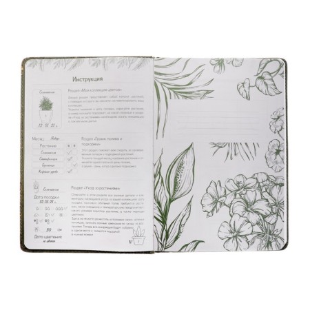 Notebook A5, 96 sheets "Flowers", hard cover with foaming of artificial leather, foil embossing, pancake embossing, OFSET BLOCK 70g/m2-2