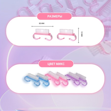 Manicure/pedicure brushes, 50 pcs, 6.5 × 1.3 cm, color mix-1
