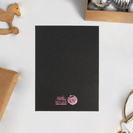 A postcard on the black craft "We need everything", 12 x 16 cm, New Year-2