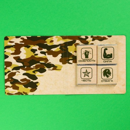 Milk chocolate "Set of a real man", 5 g. X 4 pcs.-1