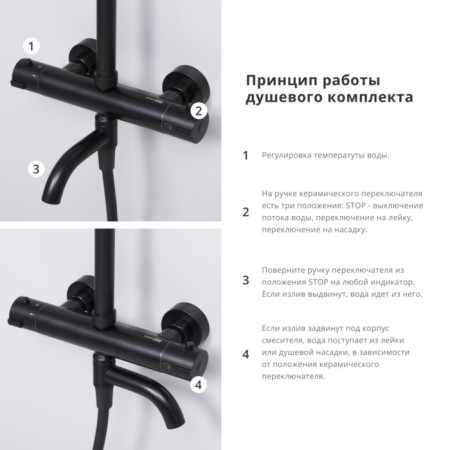 Shower system Wasserkraft A28801, tropical shower, thermostat, hand watering can, black-10
