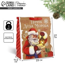Laminated vertical packet 