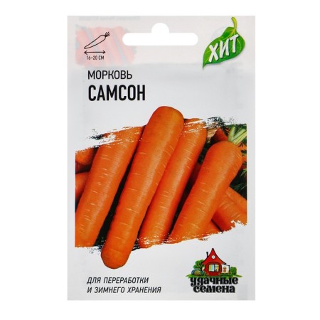 Семена Морковь "Самсон", 0,3 г серия ХИТ х3
