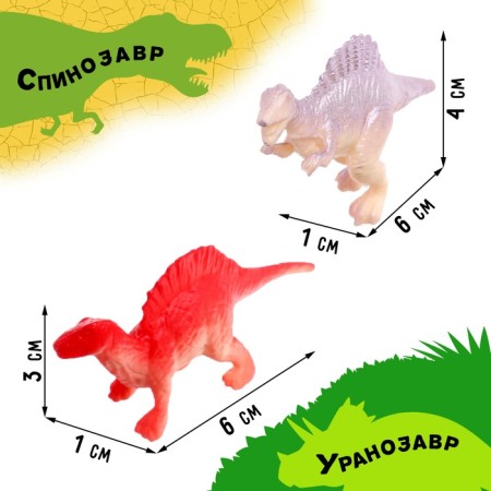 Набор животных «Дино-мир», 14 фигурок-6