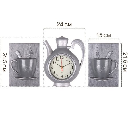 Wall -wall clocks for the kitchen "tea party", silent, kettle 26.5 x 24 cm, gray, aa-2