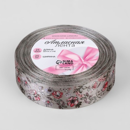Satin tape "Cold flowers", 25 mm × 23 ± 1 m, color gray color-1