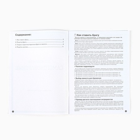 Moonshine Country apparatus 2, 25 liters-11