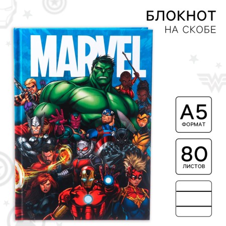Diary A5, 80 sheets "Marvel", Avengers-3