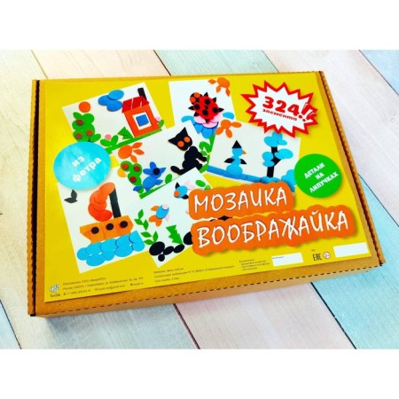 Мозаика «Воображайка»-8
