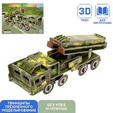 Designer 3D Iskander