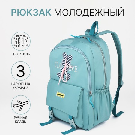 School backpack from textiles on a zipper, 3 pockets, turquoise color