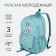 School backpack from textiles on a zipper, 3 pockets, turquoise color