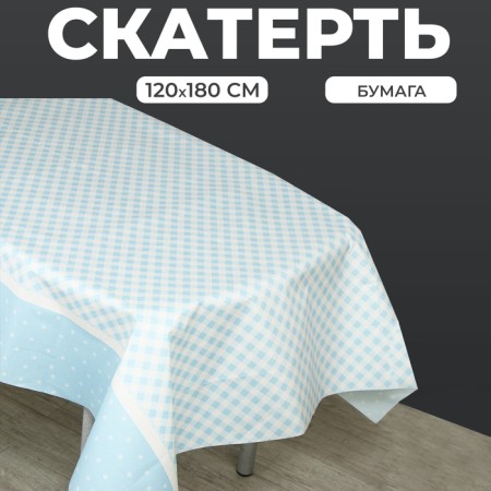 GREATION "Confetti", Blue color, 120x180 cm