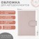 Cover for auto documents on the Textura button, lilac color
